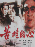 国产制服一区